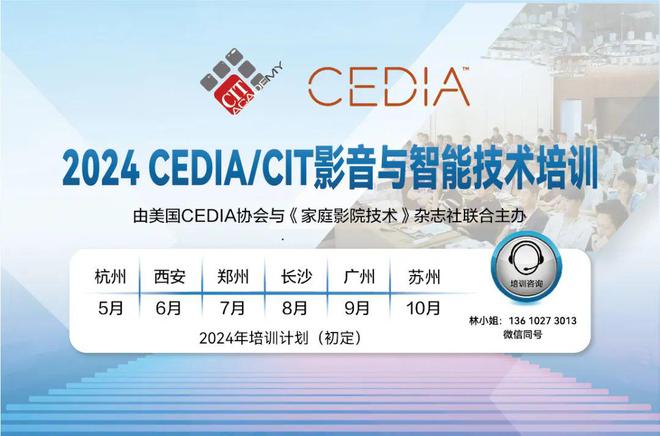 款家庭影院投影机亮相2024成都国际音响展米乐体育M6直播平台【现场报道】索尼携多(图1)