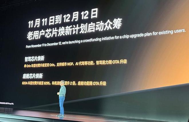 I智驾、机器人Iron等重磅发布米乐m6小鹏AI科技日：图灵A(图2)