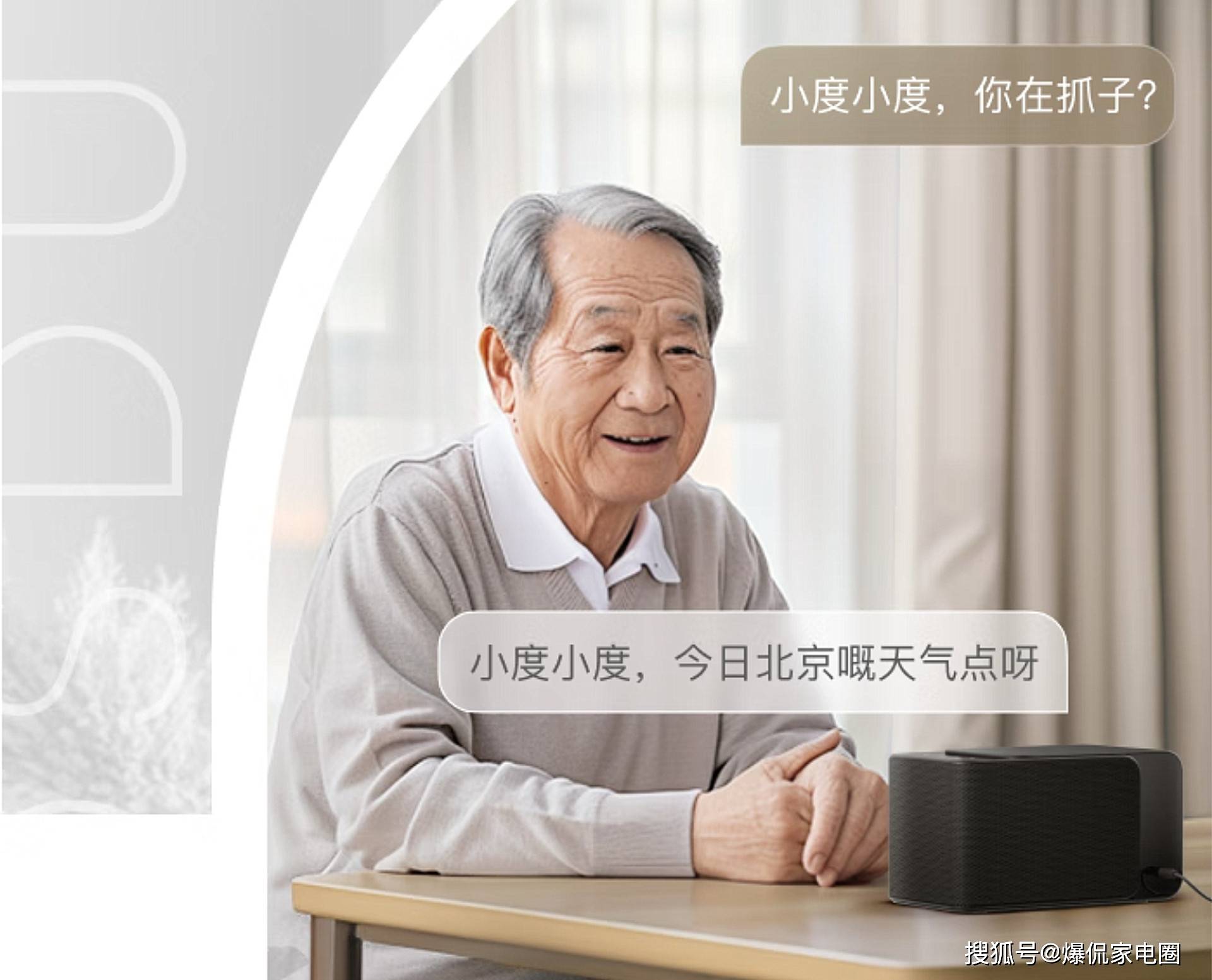 枉钱？2024年最值得入手的两款音箱推荐米乐m6登录入口智能音箱怎么选才能不花冤(图2)