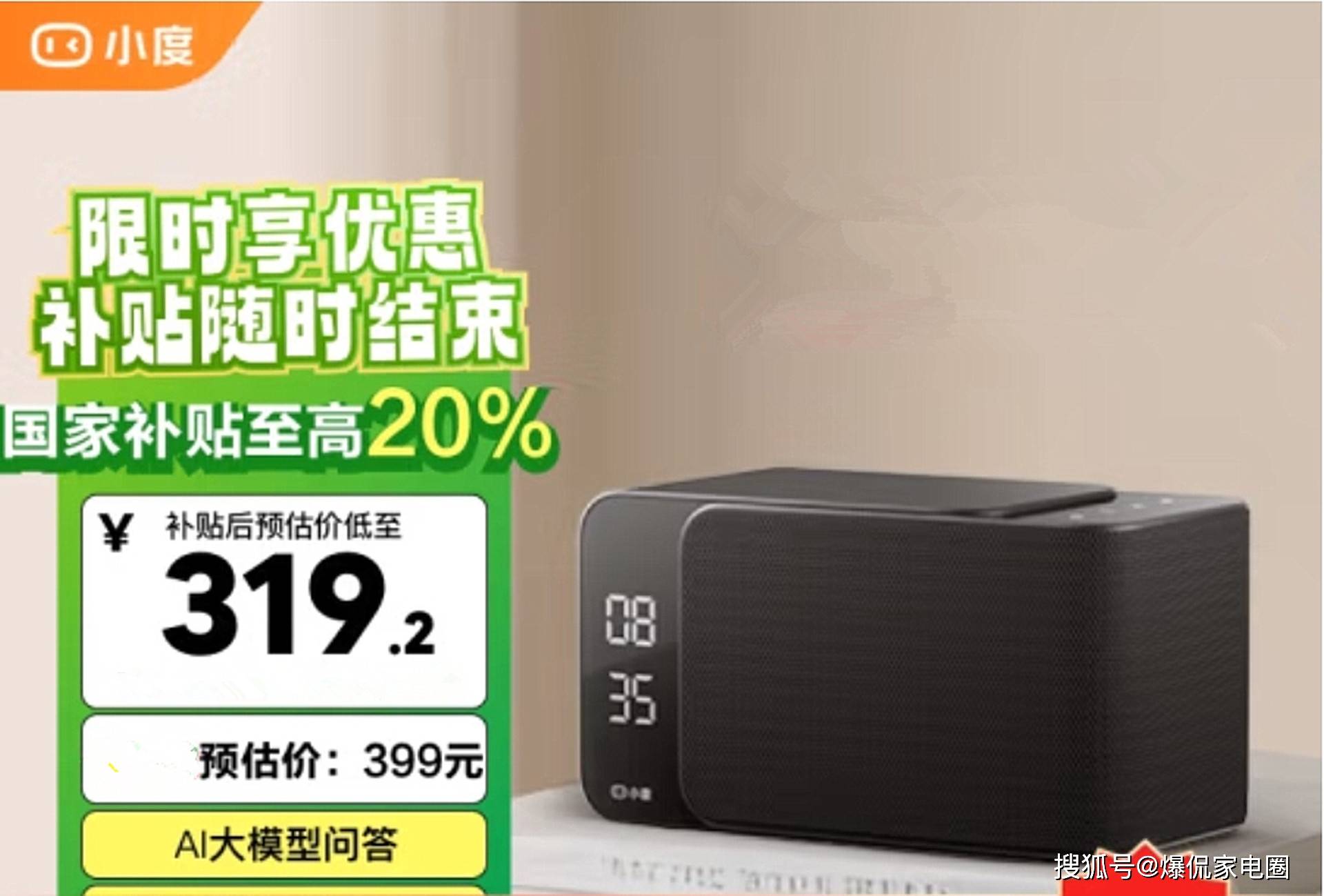 枉钱？2024年最值得入手的两款音箱推荐米乐m6登录入口智能音箱怎么选才能不花冤(图4)
