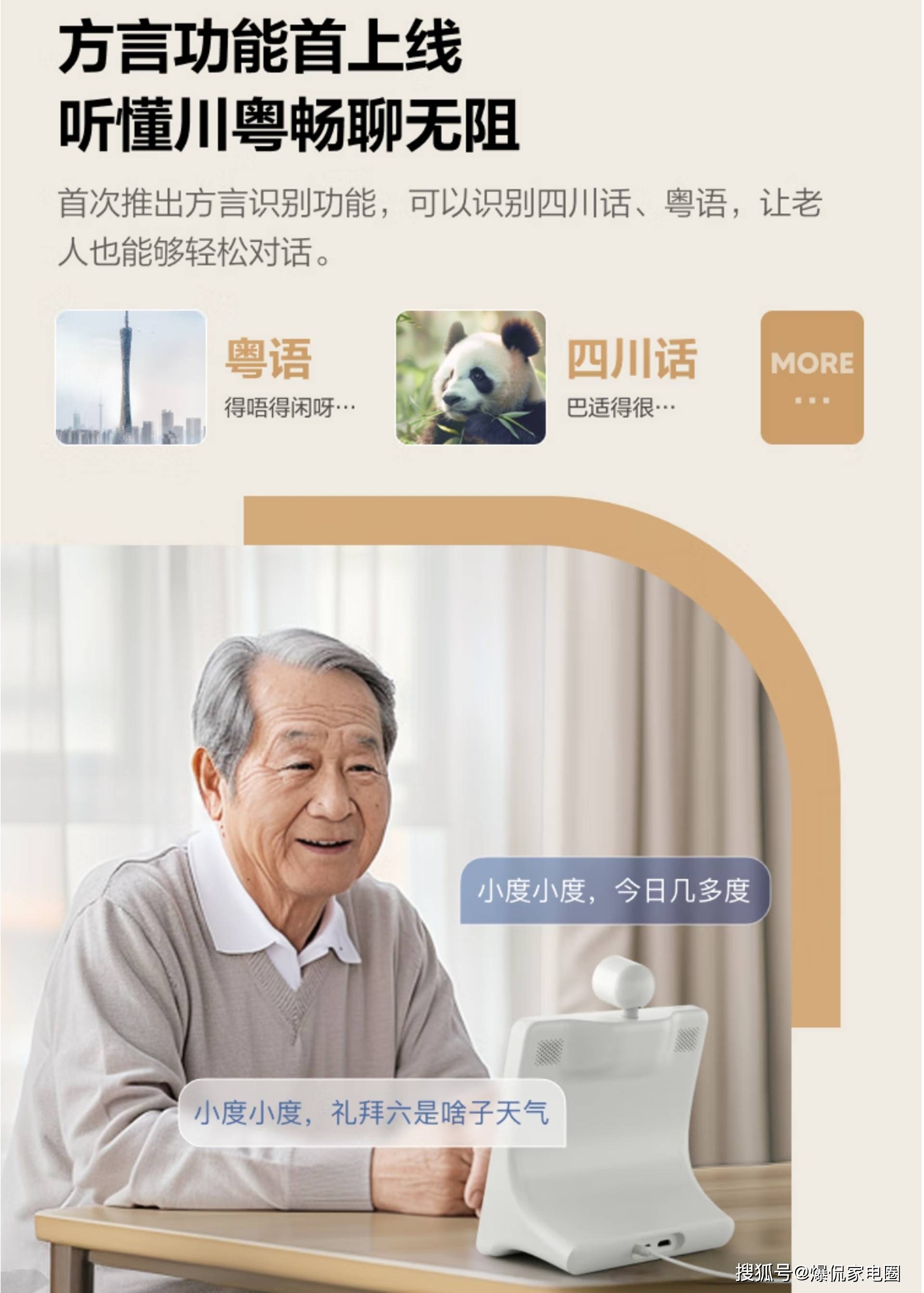 枉钱？2024年最值得入手的两款音箱推荐米乐m6登录入口智能音箱怎么选才能不花冤(图7)