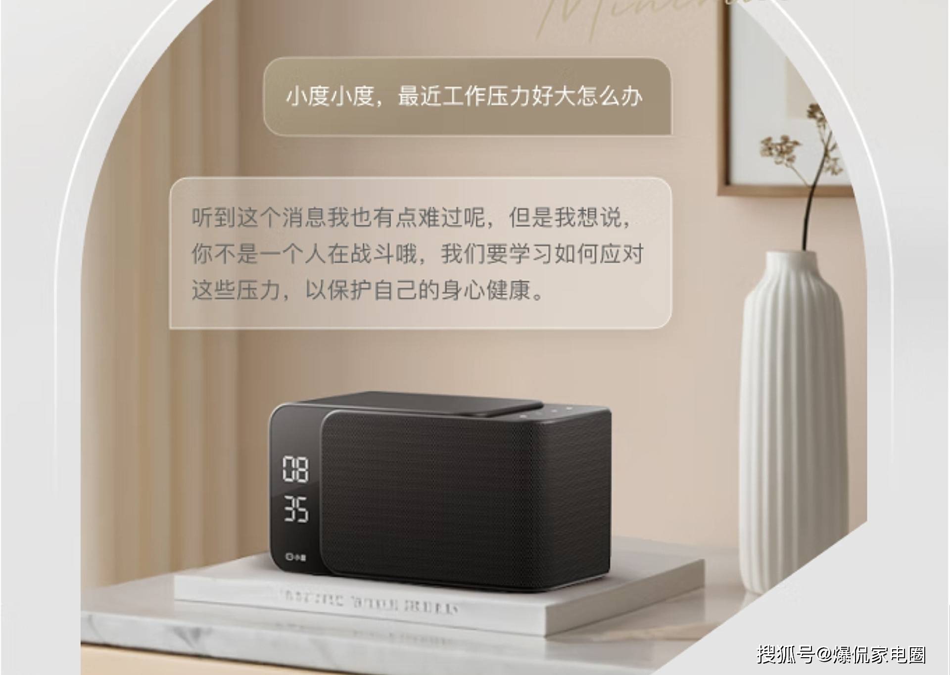 枉钱？2024年最值得入手的两款音箱推荐米乐m6登录入口智能音箱怎么选才能不花冤(图8)