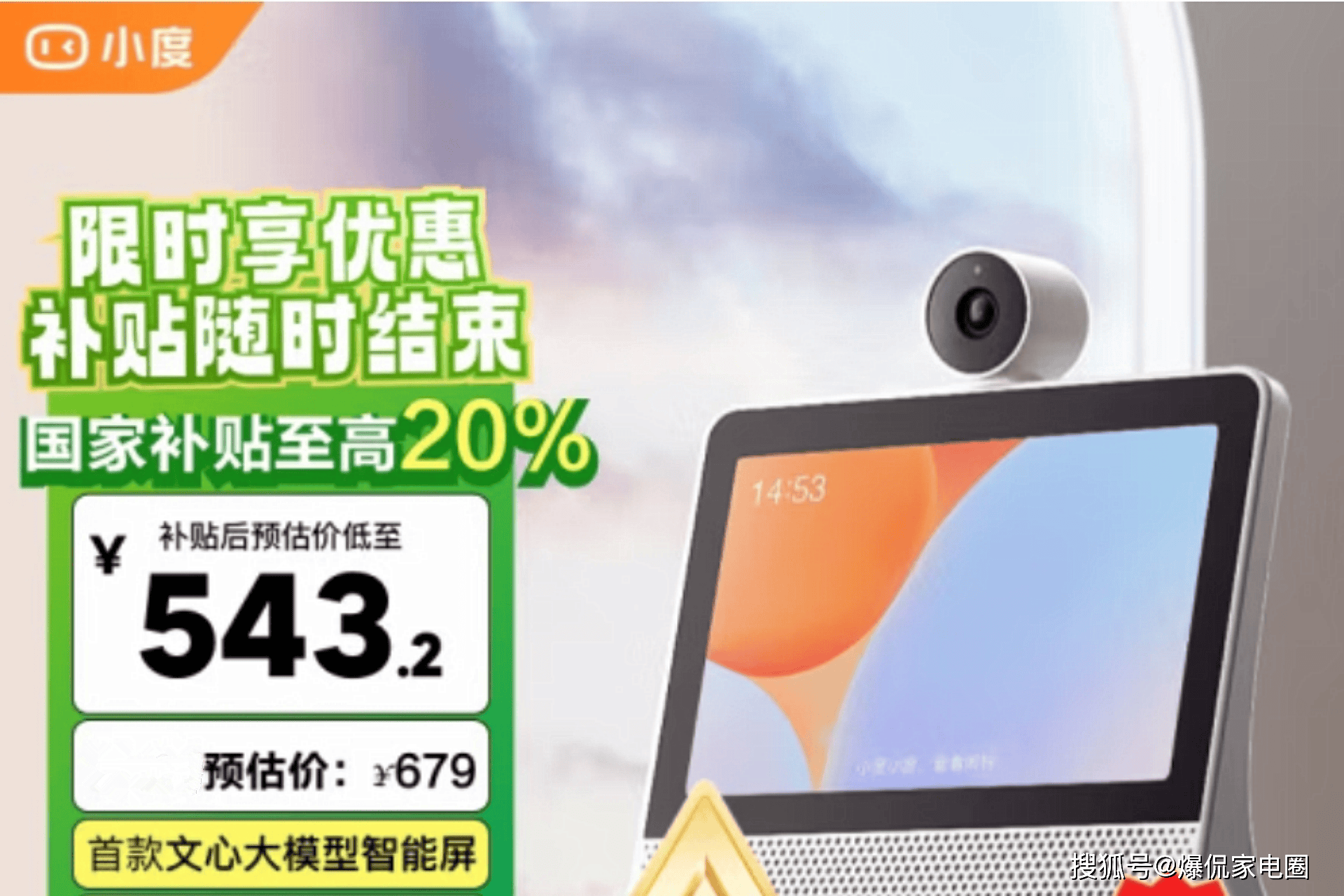 枉钱？2024年最值得入手的两款音箱推荐米乐m6登录入口智能音箱怎么选才能不花冤(图15)