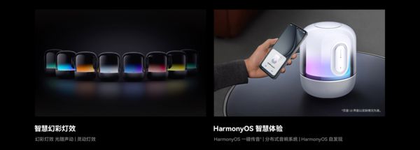 4音箱今日正式开售！采用自研声音算法m6米乐HUAWEI Sound X