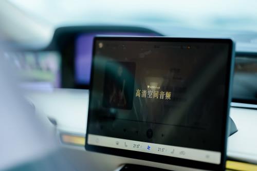 OUND 用科技开创智慧音响新世代米乐m6登录入口HUAWEI S(图4)
