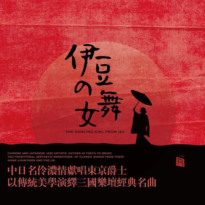 瑞鸣推出高品质黑胶系列米乐m6【黑胶团购】(图2)