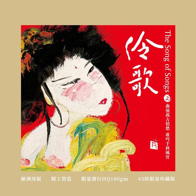 瑞鸣推出高品质黑胶系列米乐m6【黑胶团购】(图3)