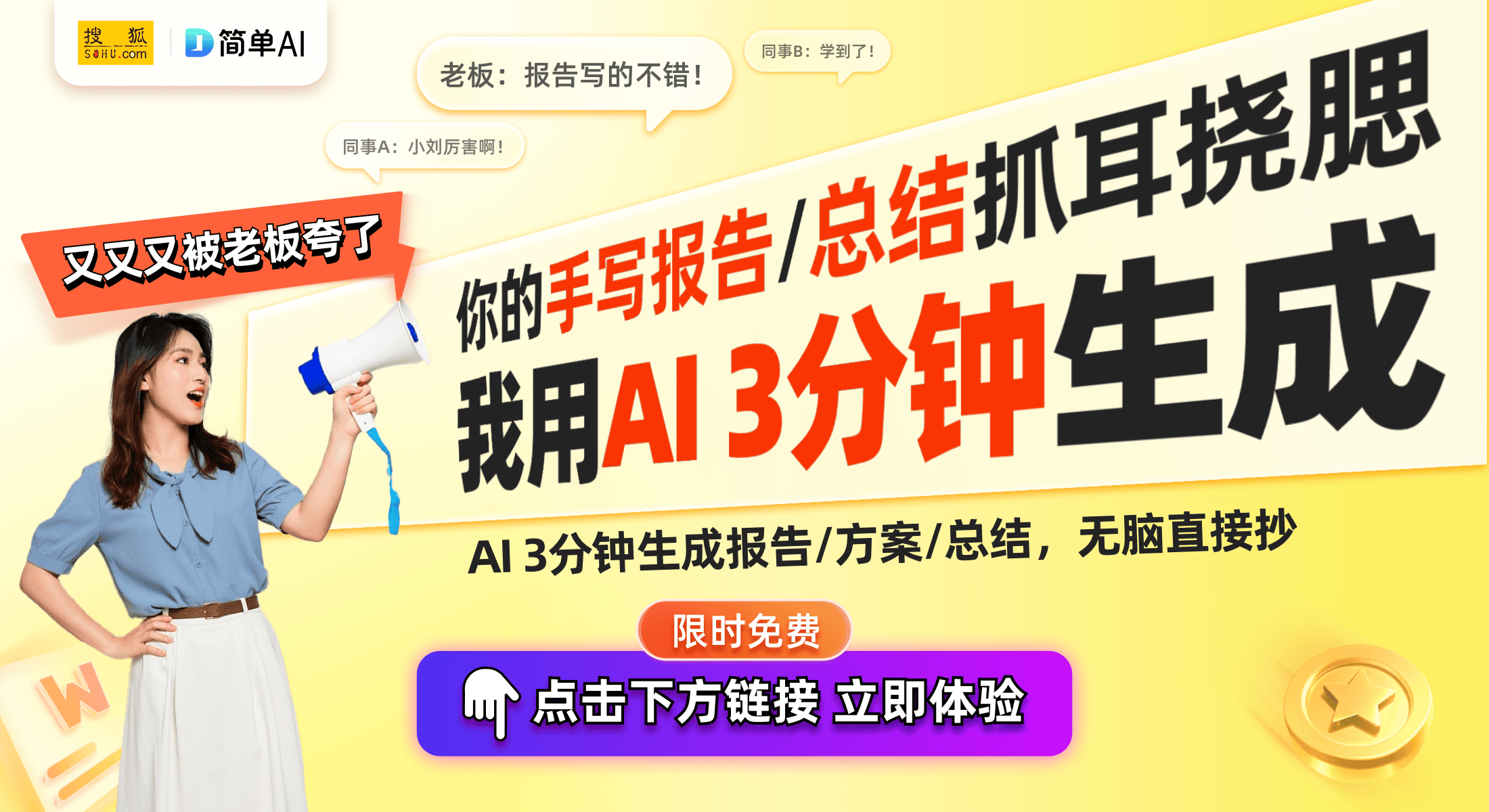 O飞傲S15数字音乐播放器详解m6米乐音