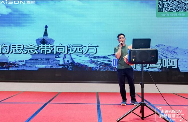 K歌音箱：支持离线模式随时随地K歌米乐体育M6直播平台AISON爱畅(图2)