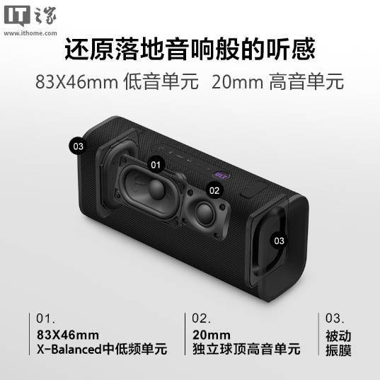 箱：炫彩灯效加持重低音体验再升级！索尼U