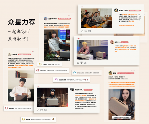 声破局书写国货自强新篇章杰科Q25臻品音箱：以(图4)