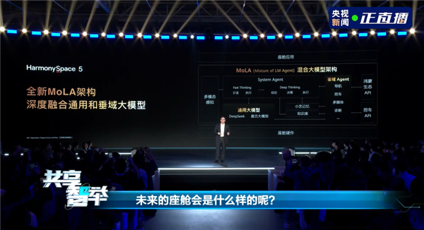 最顶级音响系统：2920W双功放尊界S800首搭 华为发布业界(图1)