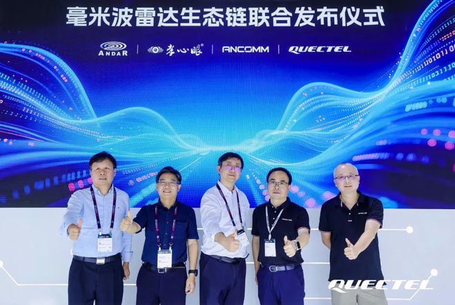 这一篇就够啦！看懂毫米波雷达(图2)