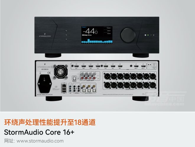 IA 2025展会人气影音产品（连载3）【专题】回味前沿技术解决方案聚焦CED(图3)