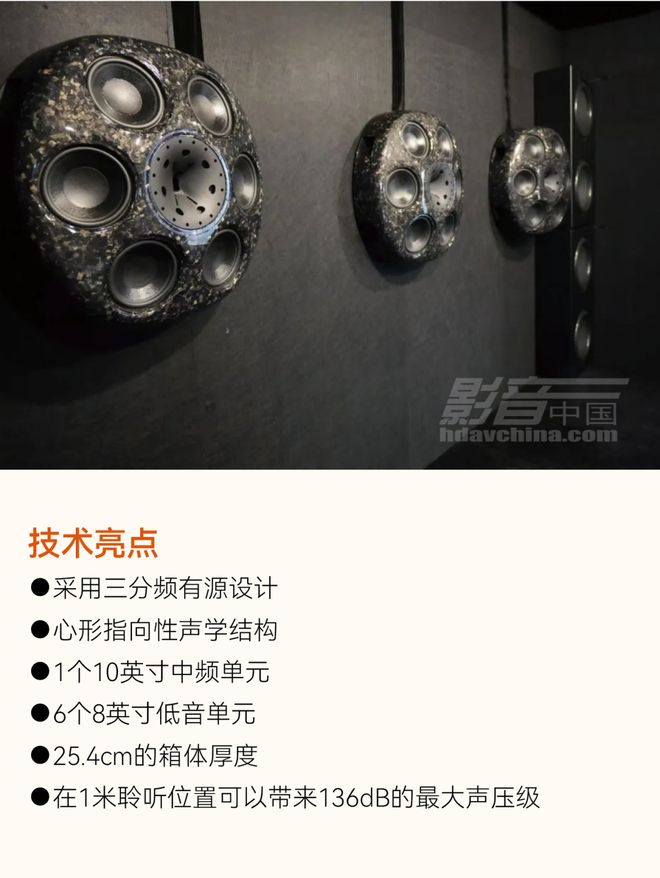 IA 2025展会人气影音产品（连载3）【专题】回味前沿技术解决方案聚焦CED(图6)