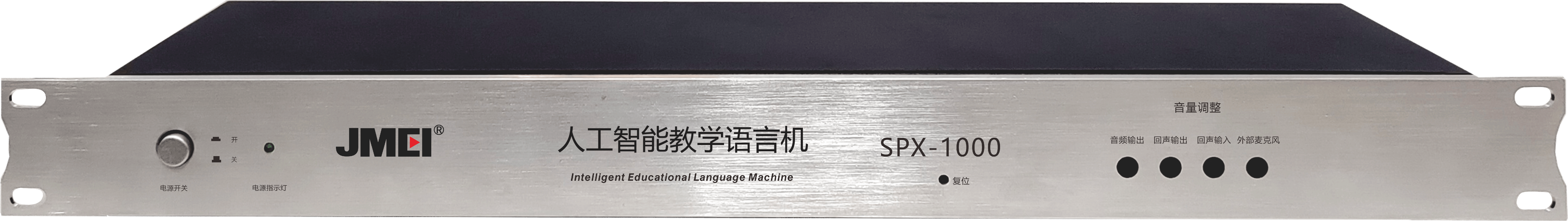 备供应商会议演出商用音响设备技术全解析广东长新电子科技有限公司：专业音响设(图2)