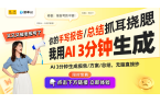 蓝牙音箱音质智能提升方案揭秘m6米乐注册